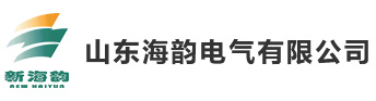 海韵