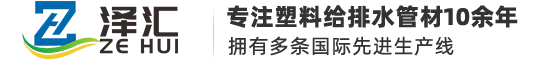 双壁波纹管