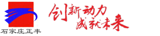 石家庄用友