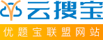 云搜宝：试题与答案搜索工具
