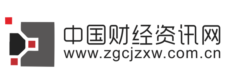 中国财经资讯网【提供权威