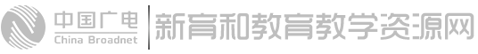 中国广电河南商丘分公司