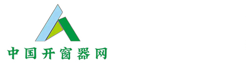 电动开窗器