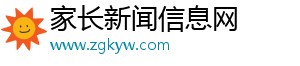 家长网
