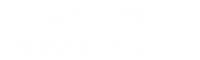 网站建设