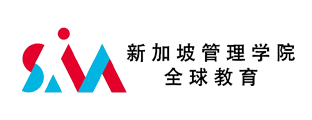 2025年新加坡管理学院(SIM)