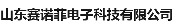 右正中神经电刺激仪