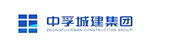 中孚城建集团有限公司