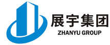 展宇建设集团有限公司