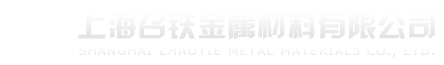 弹簧钢