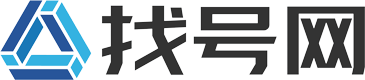 找号网