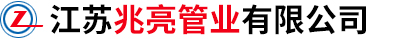 PP管/FRPP管/PPH管材/PVDF管件/厂家免费报价