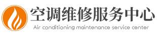 德敛网上海家电售后维修点查询
