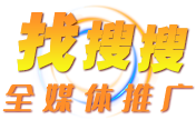 找搜搜