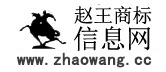邯郸商标注册,邯郸版权服务
