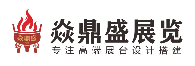 青岛兆远国际会展科技有限公司
