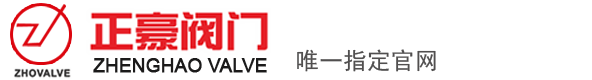 美标阀门