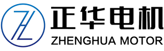威海正华电机有限公司