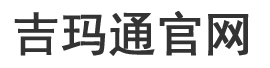 广州管道疏通