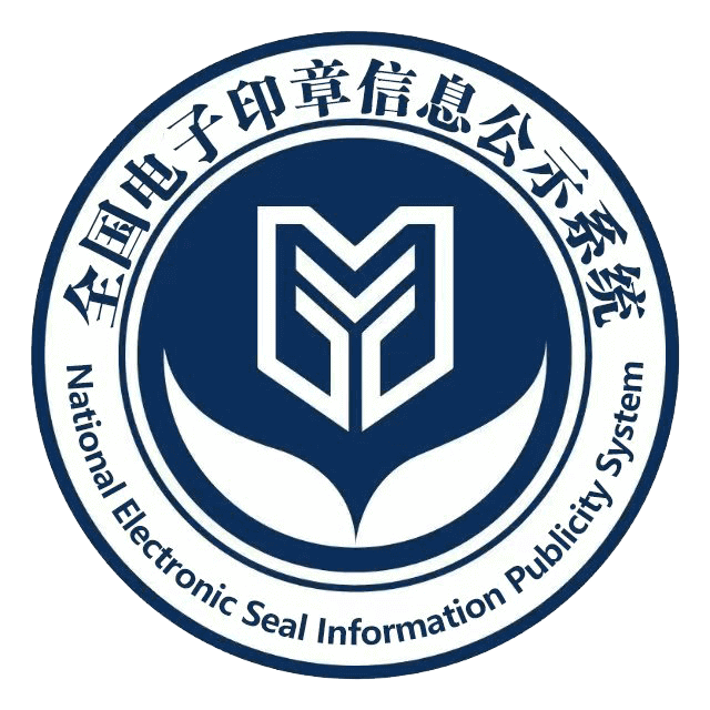 【公章备案查询系统】印章查询真伪识别