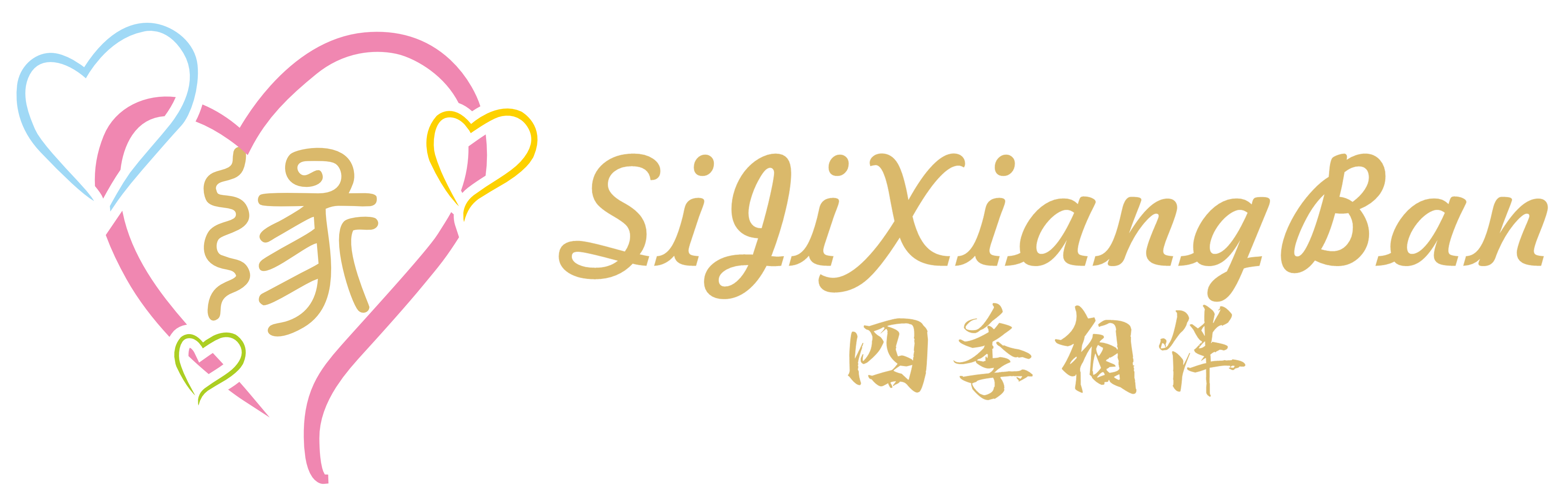珠海四季网络科技有限公司