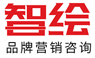 上海智绘品牌