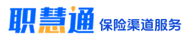 企业风险管理与保险渠道解决方案