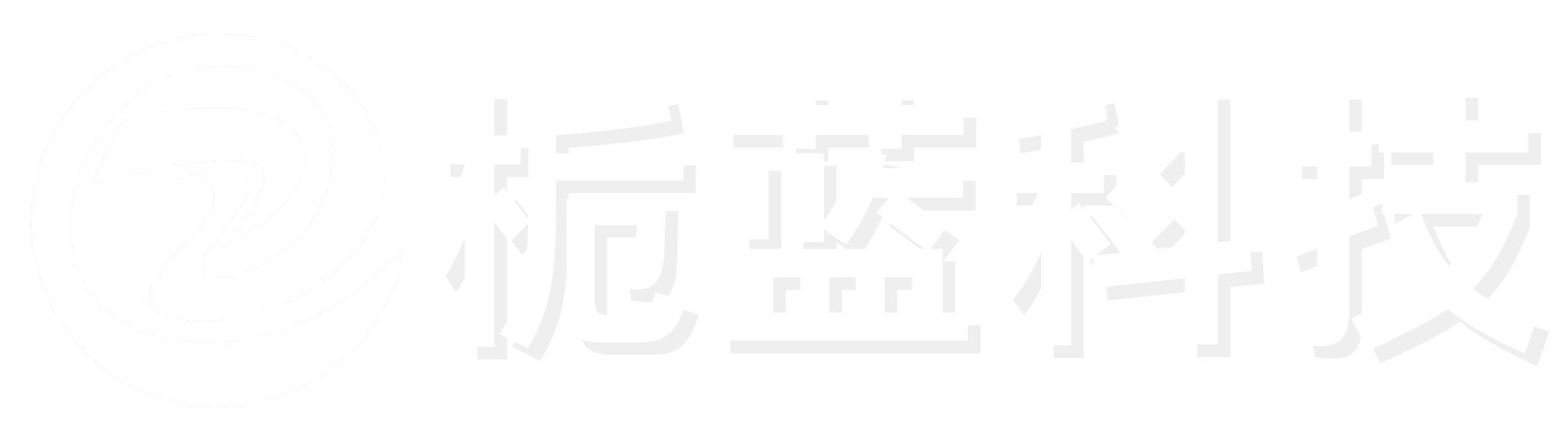 栀蓝科技