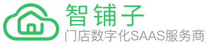 智铺子官网