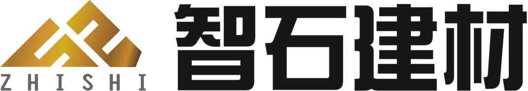 南通智石建材有限公司