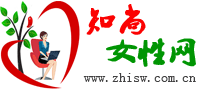 知尚女性网