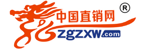 直销网