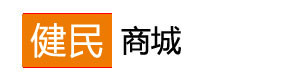健民商城