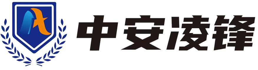 北京中安凌锋消防技术有限公司