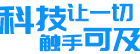 新零售商城