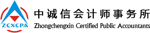 中诚信1