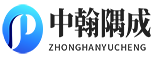 北京中翰隅成科技有限公司