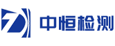 天津中恒检测技术有限公司