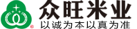 五常市众旺米业有限公司