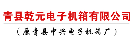 电力机柜