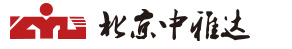 北京中雅达
