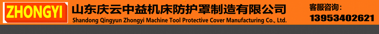 硅胶布软连接