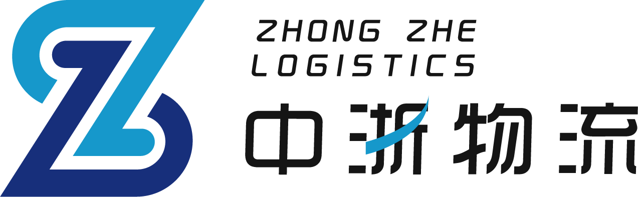 宁波物流公司