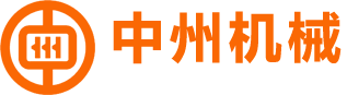 石家庄市中州机械制造有限公司