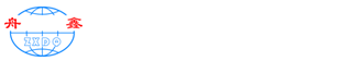 上海舟鑫电气有限公司