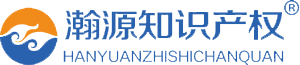 南京瀚源知识产权代理有限公司
