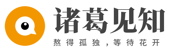 诸葛兼职