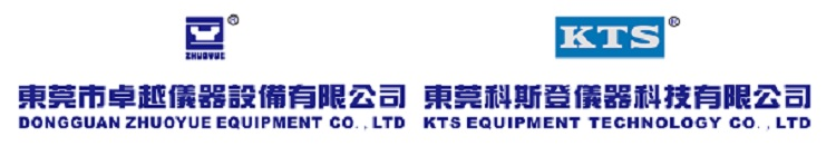 东莞卓越仪器设备/东莞科斯登检测仪器科技