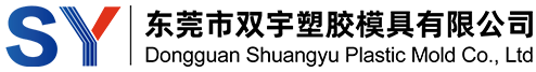 塑胶模具