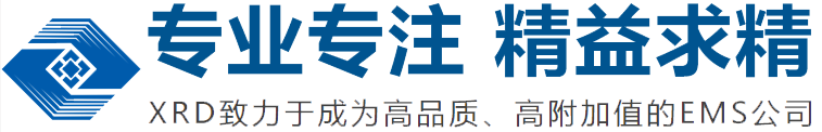 ​珠海市鑫润达电子有限公司